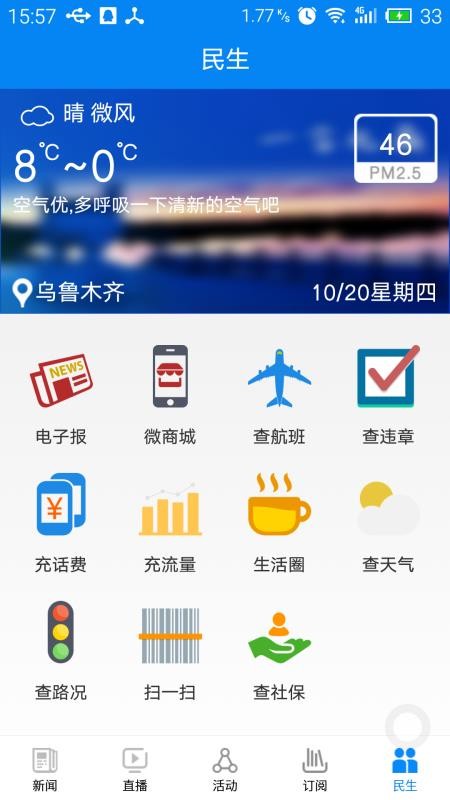 ³ľֻapp-³ľ v6.6 ׿