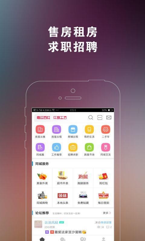 ֻͬapp-ͬ v7.0.0 ׿