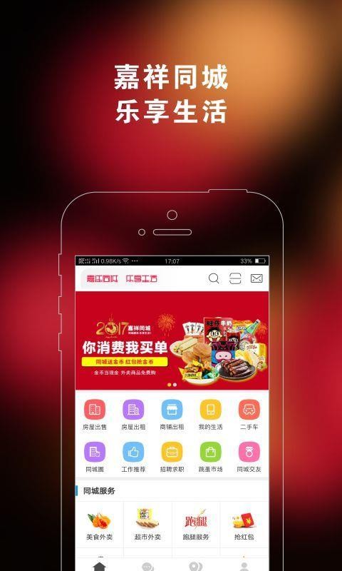 ֻͬapp-ͬ v7.0.0 ׿