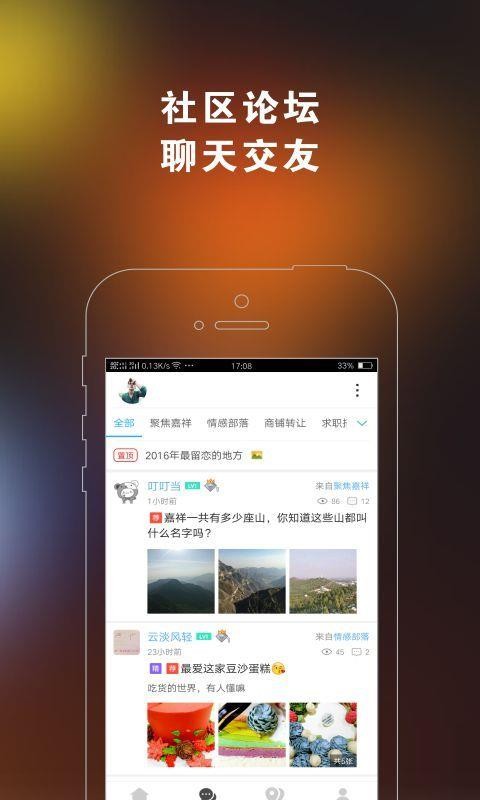ֻͬapp-ͬ v7.0.0 ׿