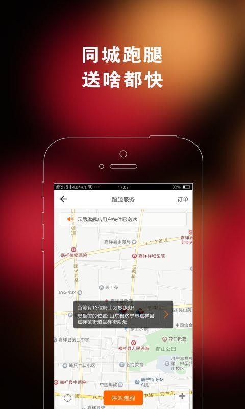 ֻͬapp-ͬ v7.0.0 ׿