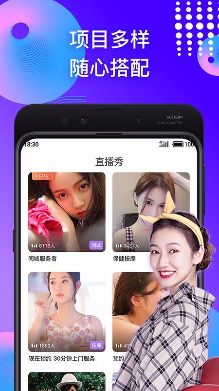 ȤĦֻapp-ȤĦ V1.0.3 ׿