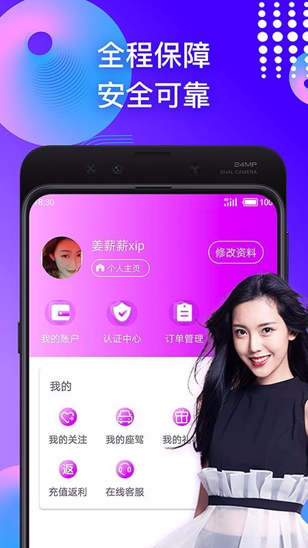 ȤĦֻapp-ȤĦ V1.0.3 ׿