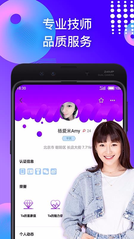 ȤĦֻapp-ȤĦ V1.0.3 ׿