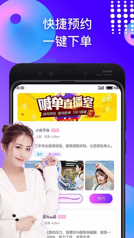 ȤĦֻapp-ȤĦ V1.0.3 ׿