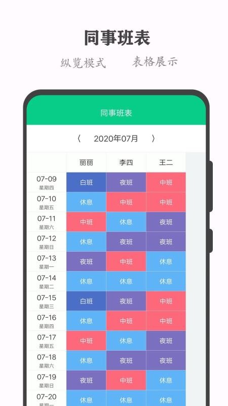 ְֻapp-ְ v2.3.2 ׿