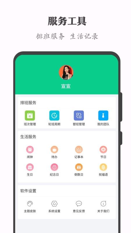 ְֻapp-ְ v2.3.2 ׿