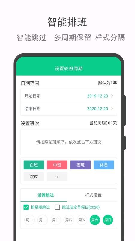 ְֻapp-ְ v2.3.2 ׿