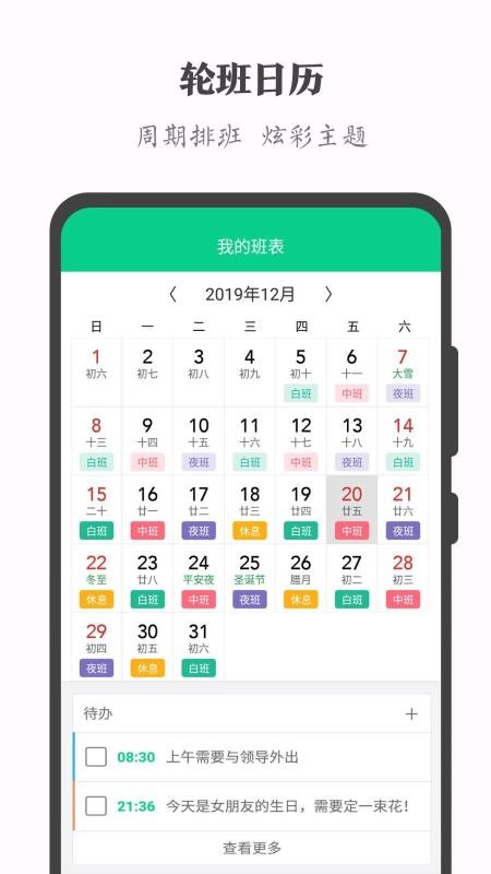 ְֻapp-ְ v2.3.2 ׿