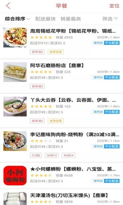 ¹կֻͬapp-¹կͬ v7.0.0 ׿