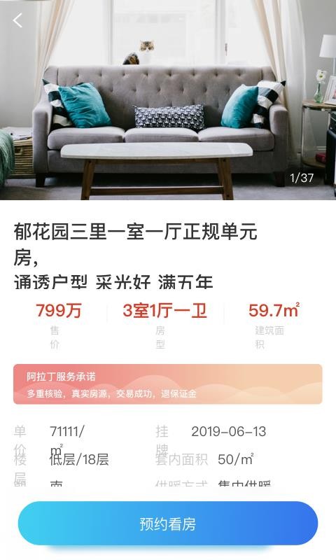Dֻapp-D v1.1.1 ֻ