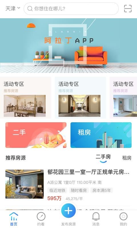 Dֻapp-D v1.1.1 ֻ