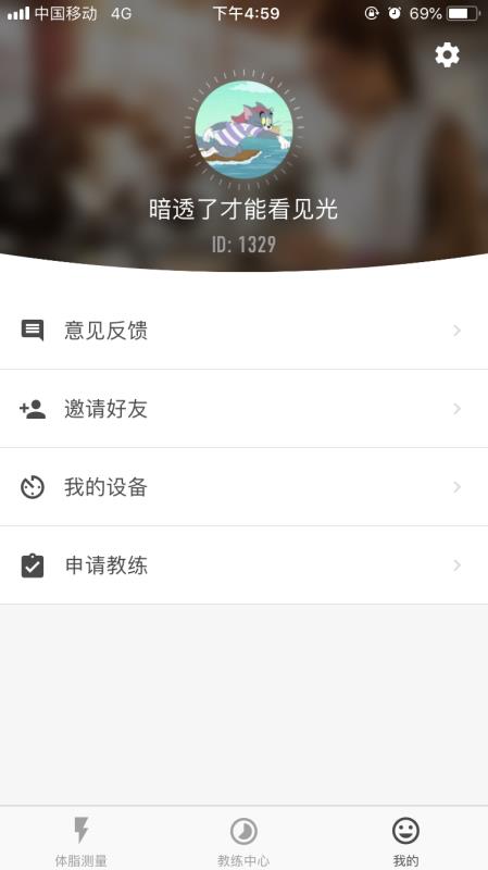 Ƽֻapp-Ƽ v1.3.3 ׿