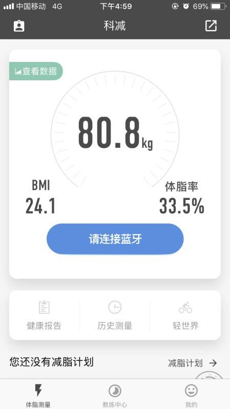 Ƽֻapp-Ƽ v1.3.3 ׿