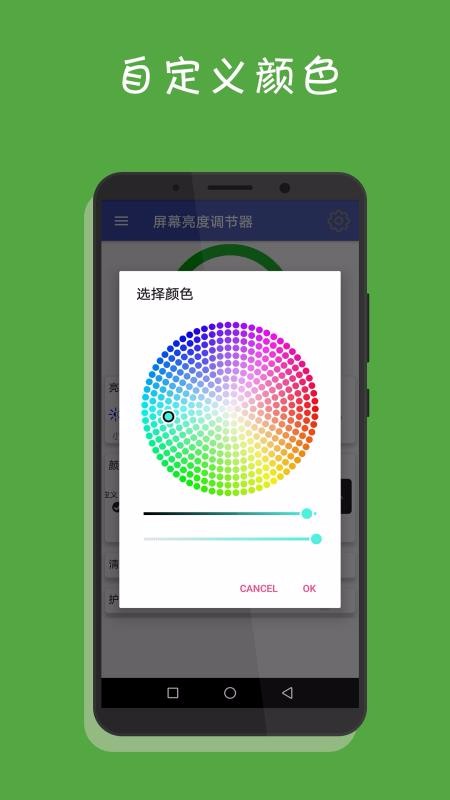 Ļȵֻapp-Ļȵ 1.0 ׿