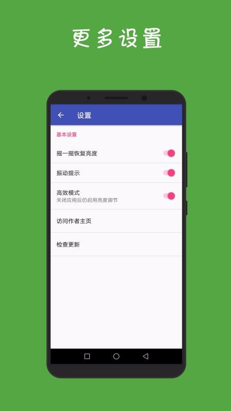 Ļȵֻapp-Ļȵ 1.0 ׿