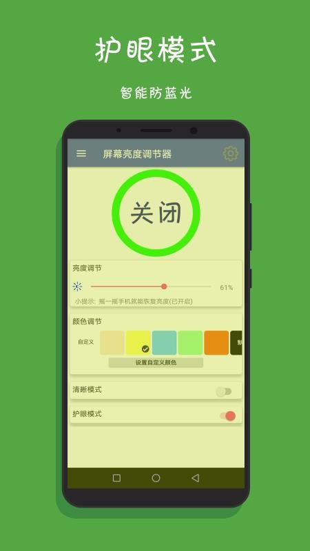 Ļȵֻapp-Ļȵ 1.0 ׿