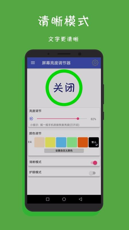 Ļȵֻapp-Ļȵ 1.0 ׿