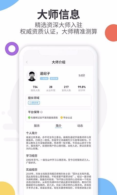 رֻapp-ر v3.4.0 ֻ