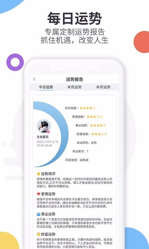 رֻapp-ر v3.4.0 ֻ