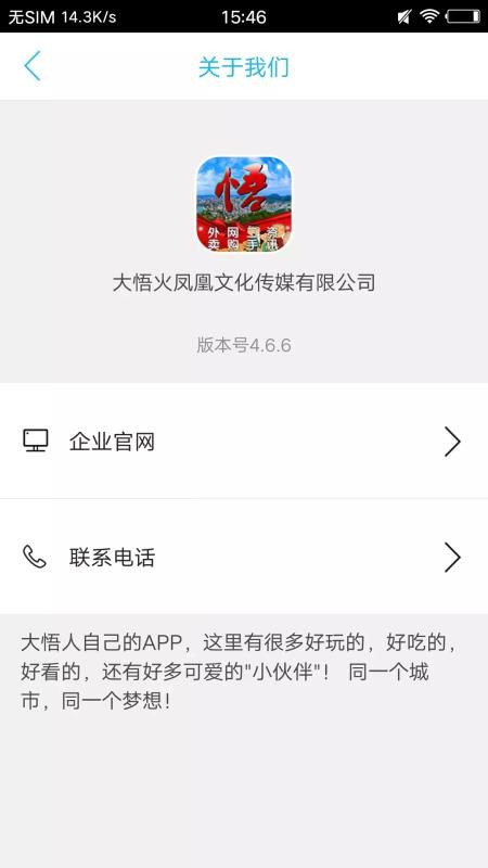 ֻͬapp-ͬ v7.0.0 ׿