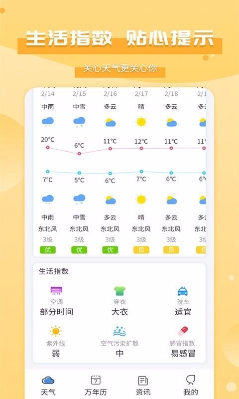 ֻapp- v1.3.3 ֻ