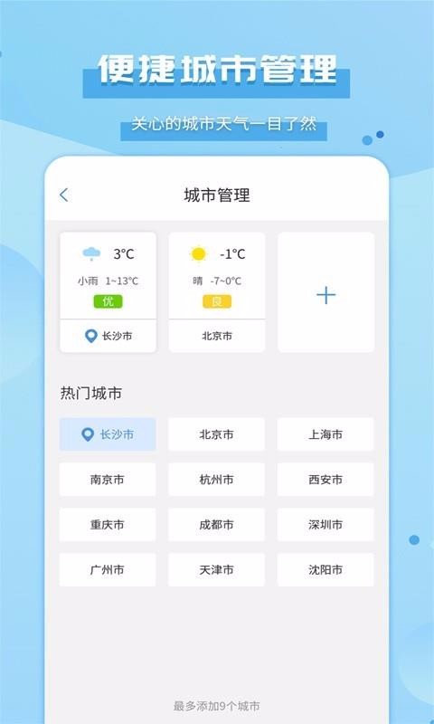 ֻapp- v1.3.3 ֻ