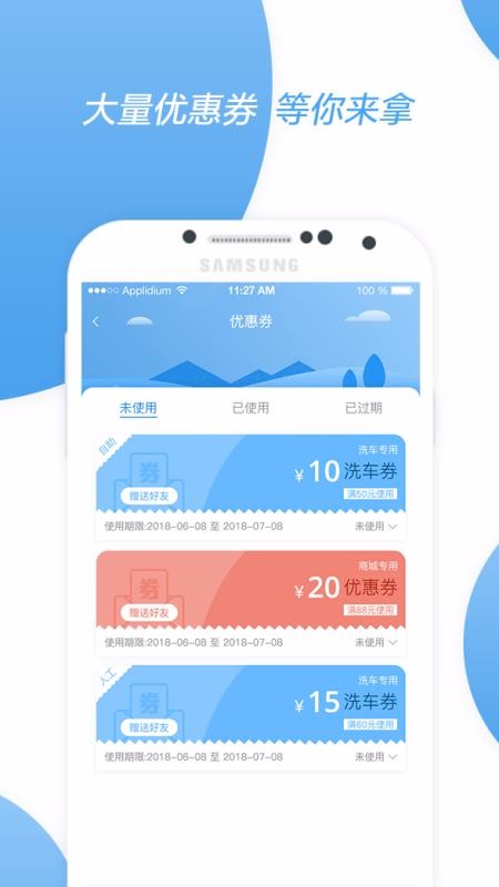 ϴֻapp-ϴ v4.3.4 ׿