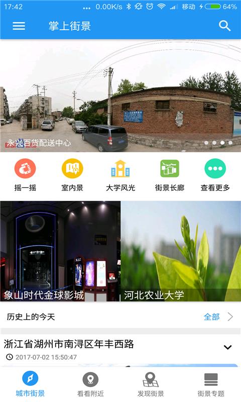 Ͻ־ֻapp-Ͻ־ v10.3.0 ֻ