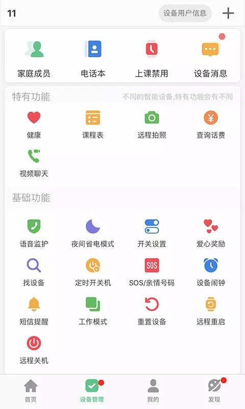 ػֻapp-ػ v1.0.5 ׿