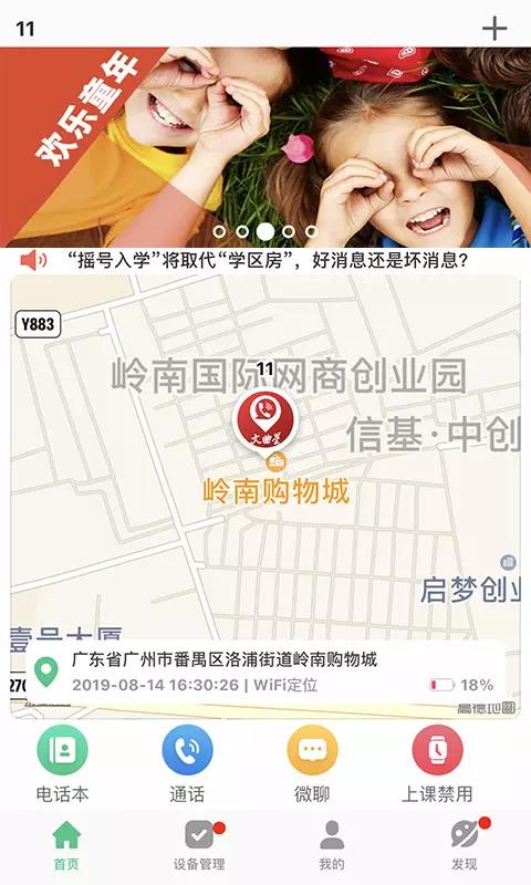 ػֻapp-ػ v1.0.5 ׿