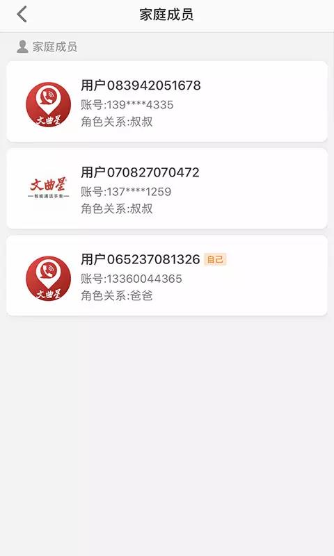ػֻapp-ػ v1.0.5 ׿