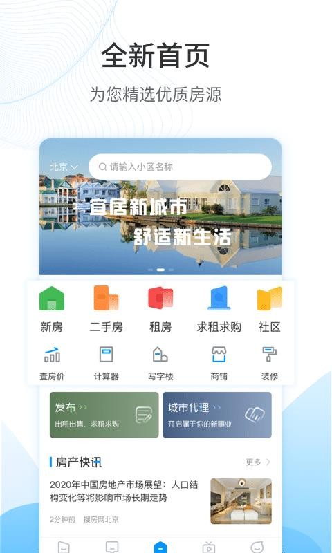 ѷֻapp-ѷ v3.4.3 ֻ