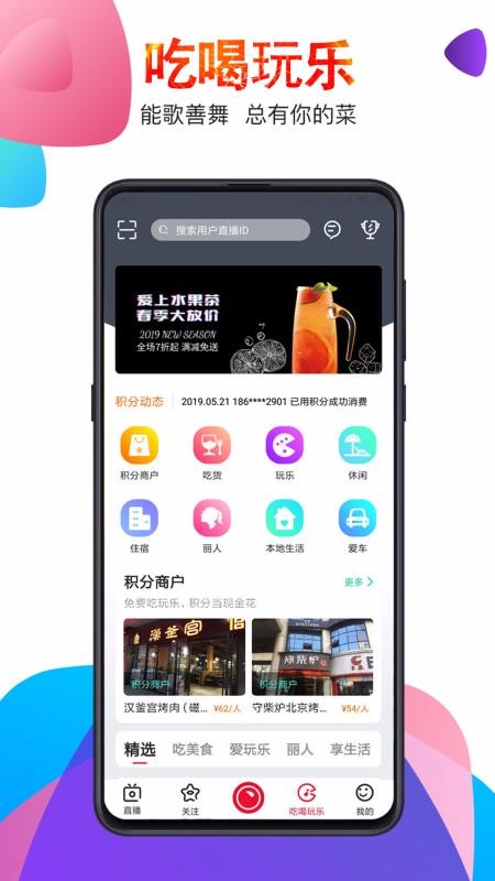 Ұɽֻapp-Ұɽ v2.3.3 ׿