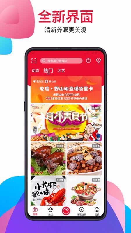 Ұɽֻapp-Ұɽ v2.3.3 ׿