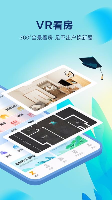 ֻapp- v6.8.4 ׿