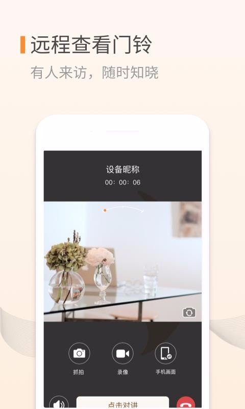 ֻapp- v3.01.58 ֻ