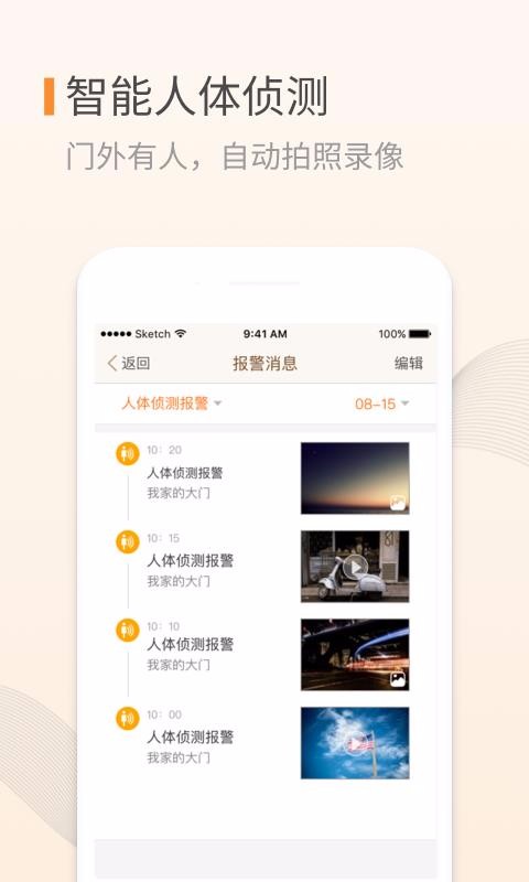 ֻapp- v3.01.58 ֻ
