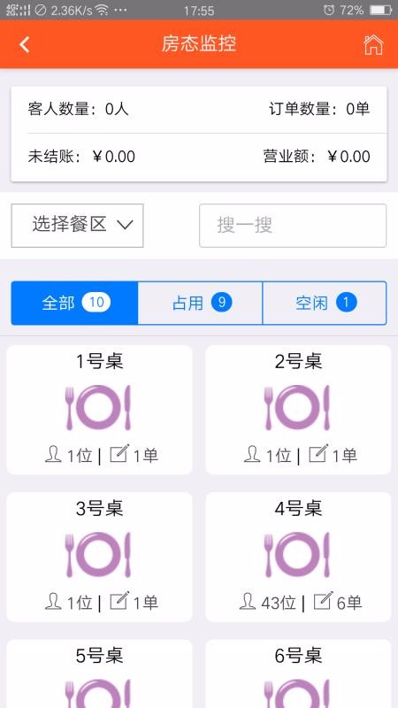 ʳƲֻapp-ʳƲ v1.9 ֻ