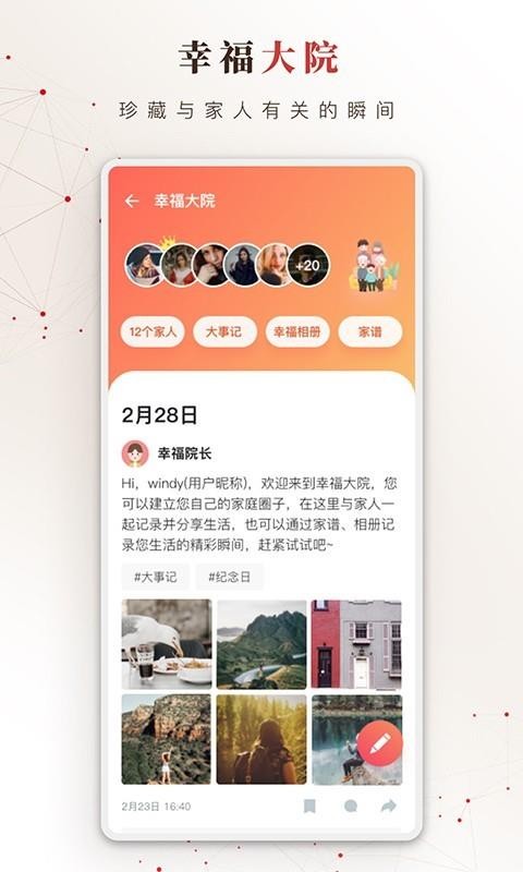 ̫Ҹֻapp-̫Ҹ v1.5.09 ׿