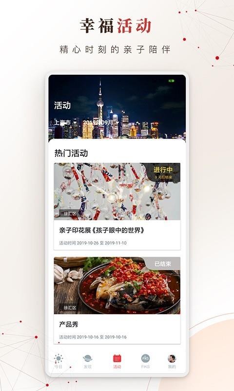 ̫Ҹֻapp-̫Ҹ v1.5.09 ׿