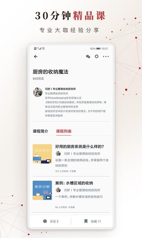 ̫Ҹֻapp-̫Ҹ v1.5.09 ׿