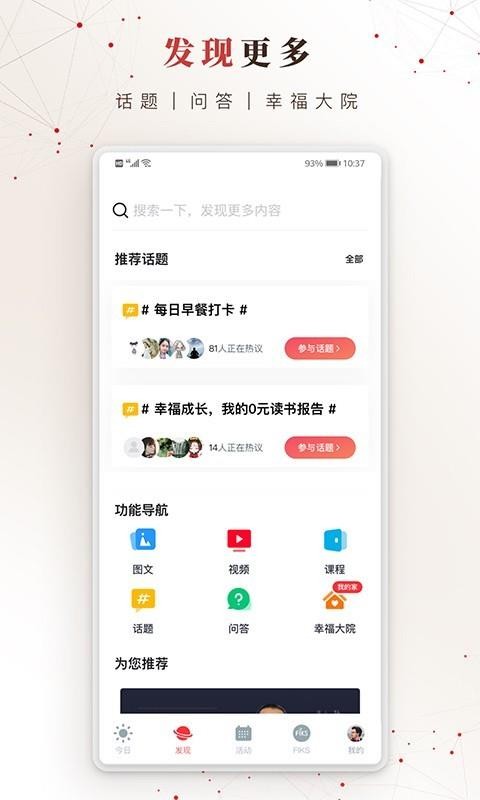 ̫Ҹֻapp-̫Ҹ v1.5.09 ׿