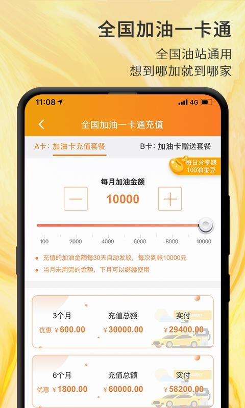 ֻapp- v1.8.8 ֻ