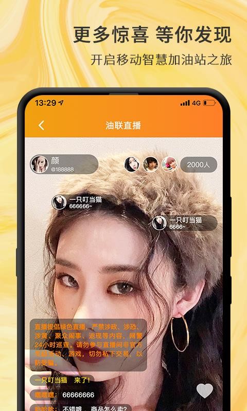 ֻapp- v1.8.8 ֻ