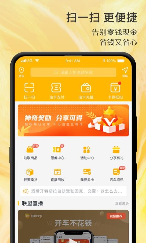 ֻapp- v1.8.8 ֻ
