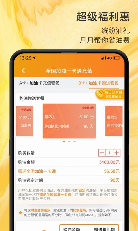 ֻapp- v1.8.8 ֻ