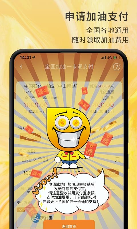 ֻapp- v1.8.8 ֻ