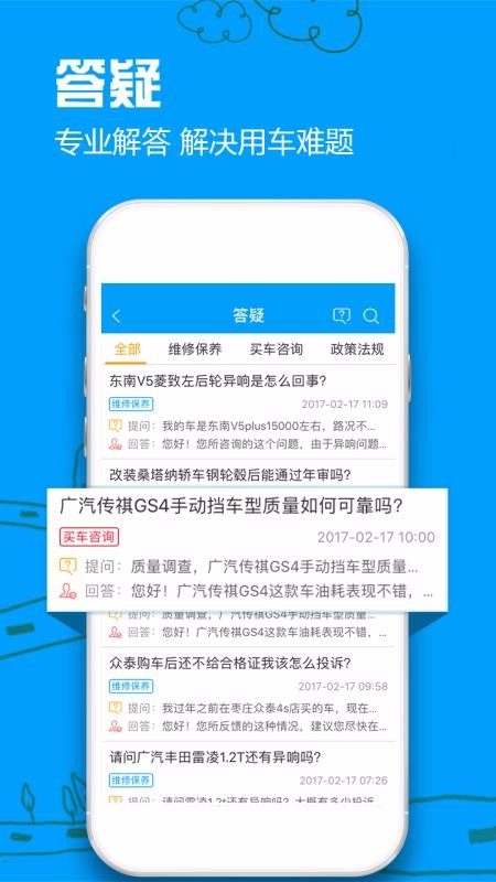 ֻapp- v3.4.0 ֻ