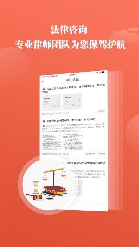 ȫǻֻapp-ȫǻ v4.2.3 ֻ